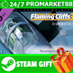 ⭐️ВСЕ СТРАНЫ+РОССИЯ⭐️ DCS: Flaming Cliffs 3 Steam Gift