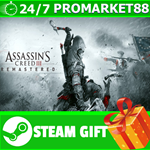 ⭐️ВСЕ СТРАНЫ⭐️ Assassin's Creed III Remastered STEAM