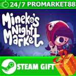 ⭐️ВСЕ СТРАНЫ+РОССИЯ⭐️ Mineko's Night Market Steam Gift
