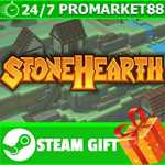 ⭐️ВСЕ СТРАНЫ+РОССИЯ⭐️ Stonehearth Steam Gift