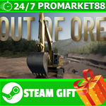 ⭐️ВСЕ СТРАНЫ+РОССИЯ⭐️ Out of Ore Steam Gift