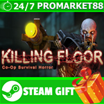 ⭐️ВСЕ СТРАНЫ+РОССИЯ⭐️ Killing Floor Steam Gift