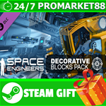 ⭐️ВСЕ СТРАНЫ⭐️ Space Engineers - Decorative Pack STEAM