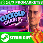 ⭐️ВСЕ СТРАНЫ⭐️ Cuckold Chair Simulator 2023 STEAM