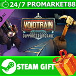 ⭐️ВСЕ СТРАНЫ⭐️ Voidtrain - Supporter Upgrade STEAM