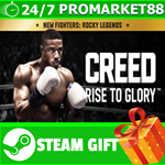 ⭐️ВСЕ СТРАНЫ+РОССИЯ⭐️ Creed: Rise to Glory Steam Gift