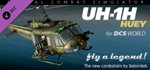 ⭐️ВСЕ СТРАНЫ+РОССИЯ⭐️ DCS: UH-1H Huey Steam Gift