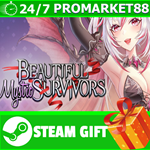 ⭐️ВСЕ СТРАНЫ+РОССИЯ⭐️ Beautiful Mystic Survivors STEAM