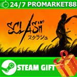⭐️ВСЕ СТРАНЫ+РОССИЯ⭐️ Sclash Steam Gift