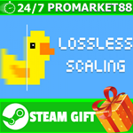 ⭐️ВСЕ СТРАНЫ⭐️ Lossless Scaling Steam Gift