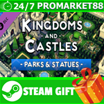 ⭐️ВСЕ СТРАНЫ⭐️ Kingdoms and Castles - Parks & Statues