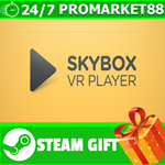 ⭐️ВСЕ СТРАНЫ+РОССИЯ⭐️ SKYBOX VR Video Player Steam Gift