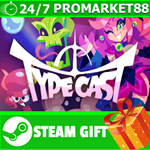 ⭐️ВСЕ СТРАНЫ+РОССИЯ⭐️ TYPECAST Steam Gift