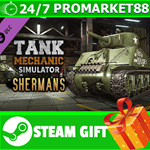 ⭐️ВСЕ СТРАНЫ⭐️ Tank Mechanic Simulator - Shermans DLC