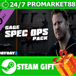 ⭐️ВСЕ СТРАНЫ⭐️ PAYDAY 2: Gage Spec Ops Pack STEAM