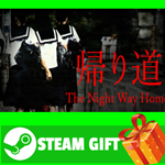⭐️ВСЕ СТРАНЫ+РОССИЯ⭐️ The Night Way Home | 帰り道 STEAM