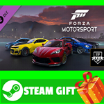 ⭐️ВСЕ СТРАНЫ+РОССИЯ⭐️ Forza Motorsport VIP STEAM GIFT
