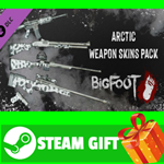 ⭐️ВСЕ СТРАНЫ+РОССИЯ⭐️ BIGFOOT - WEAPON SKINS 