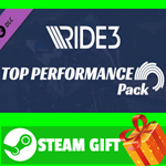 ⭐️ВСЕ СТРАНЫ+РОССИЯ⭐️ RIDE 3 - Top Performance Pack