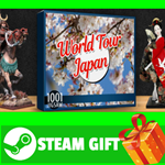 ⭐️ВСЕ СТРАНЫ+РОССИЯ⭐️ 1001 Jigsaw World Tour Japan