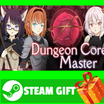 ⭐️ВСЕ СТРАНЫ+РОССИЯ⭐️ Dungeon Core Master STEAM GIFT