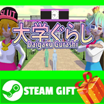 ⭐️ВСЕ СТРАНЫ+РОССИЯ⭐️ Daigaku Gurashi STEAM GIFT