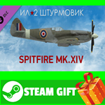 ⭐️ IL-2 Sturmovik: Spitfire Mk.XIV Collector Plane STEA
