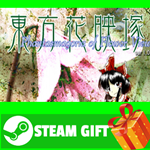 ⭐️ 東方花映塚　～ Phantasmagoria of Flower View. STEAM GIFT