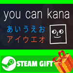 ⭐️ВСЕ СТРАНЫ+РОССИЯ⭐️ You Can Kana STEAM GIFT