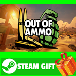 ⭐️ВСЕ СТРАНЫ+РОССИЯ⭐️ Out of Ammo STEAM GIFT
