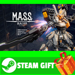 ⭐️ВСЕ СТРАНЫ+РОССИЯ⭐️ M.A.S.S. Builder STEAM GIFT
