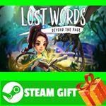 ⭐️ВСЕ СТРАНЫ+РОССИЯ⭐️ Lost Words STEAM GIFT