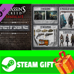 ⭐️ Assassin's Creed Syndicate - Streets of London Pack
