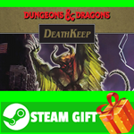 ⭐️ВСЕ СТРАНЫ+РОССИЯ⭐️ DeathKeep STEAM GIFT