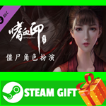 ⭐️ВСЕ СТРАНЫ+РОССИЯ⭐️ BloodySpell dlc20002 僵尸角色扮演 STEAM