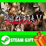 ⭐️ВСЕ СТРАНЫ+РОССИЯ⭐️ 三国群英传5 STEAM GIFT