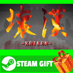 ⭐️ВСЕ СТРАНЫ+РОССИЯ⭐️ 壊漢 -KAIKAN- STEAM GIFT