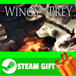 ⭐️ВСЕ СТРАНЫ+РОССИЯ⭐️ Wings of Prey STEAM GIFT
