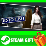 ⭐️ВСЕ СТРАНЫ+РОССИЯ⭐️ Кукуево / Kukuevo STEAM GIFT