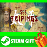 ⭐️ВСЕ СТРАНЫ+РОССИЯ⭐️ SGS Taipings STEAM GIFT