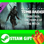⭐️ВСЕ СТРАНЫ+РОССИЯ⭐️ Baba Yaga STEAM GIFT
