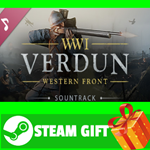 ⭐️ВСЕ СТРАНЫ+РОССИЯ⭐️ Verdun Soundtrack STEAM GIFT