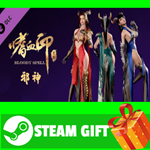 ⭐️ВСЕ СТРАНЫ+РОССИЯ⭐️ BloodySpell dlc20012 邪神装 STEAM