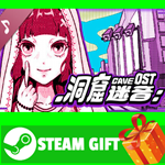 ⭐️ВСЕ СТРАНЫ+РОССИЯ⭐️ 洞窟寓言 Soundtrack STEAM GIFT
