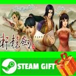 ⭐️ВСЕ СТРАНЫ+РОССИЯ⭐️ Xuan-Yuan Sword V STEAM GIFT