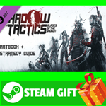 ⭐️ Shadow Tactics: Blades of the Shogun - Artbook & Str