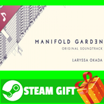 ⭐️ВСЕ СТРАНЫ+РОССИЯ⭐️ Manifold Garden Soundtrack STEAM