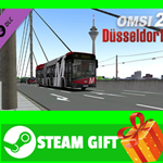 ⭐️ВСЕ СТРАНЫ+РОССИЯ⭐️ OMSI 2 Add-On Düsseldorf STEAM