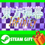 ⭐️ВСЕ СТРАНЫ+РОССИЯ⭐️ 東方弾幕Infinity STEAM GIFT