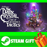 ⭐️ The Dark Crystal: Age of Resistance - Tactics STEAM